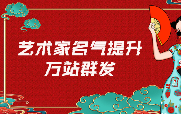 唐卡采购-哪些网站为艺术家提供了最佳的销售和推广机会？